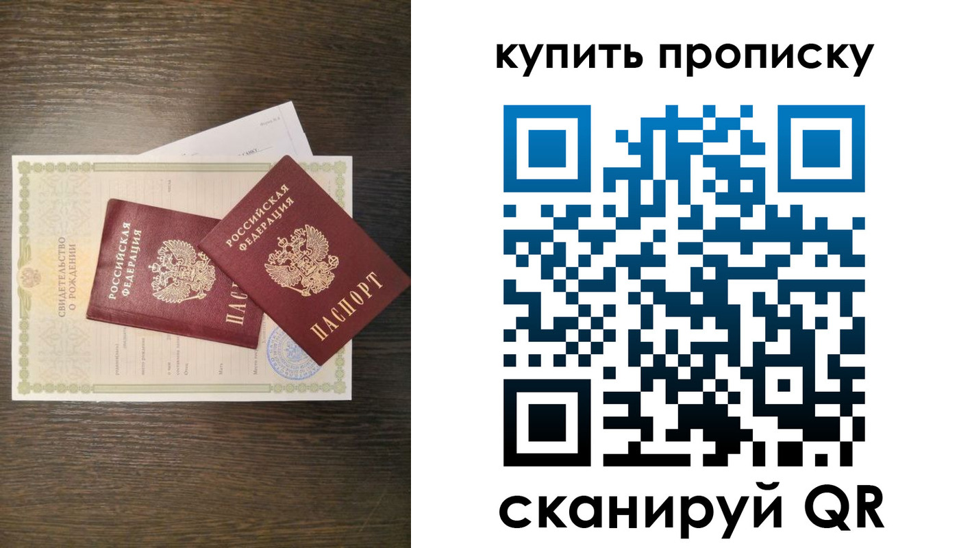 найти адрес прописки в Наволоках