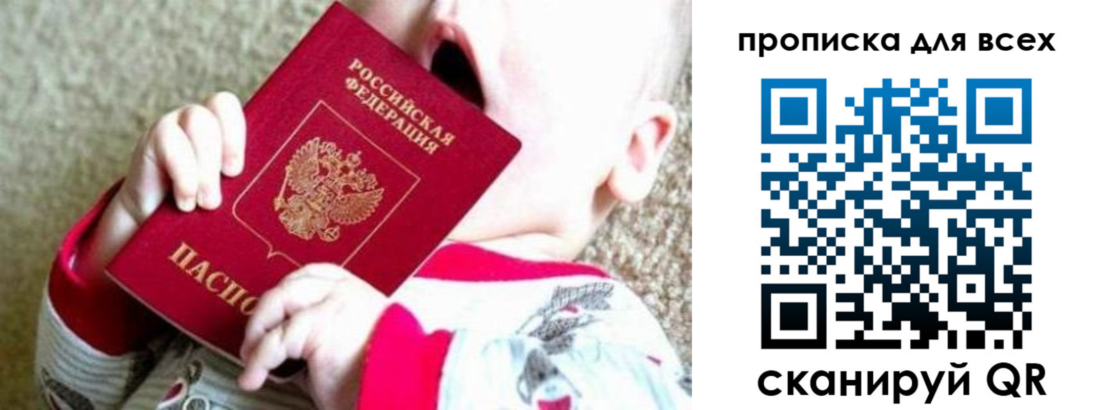 найти адрес прописки в Наволоках