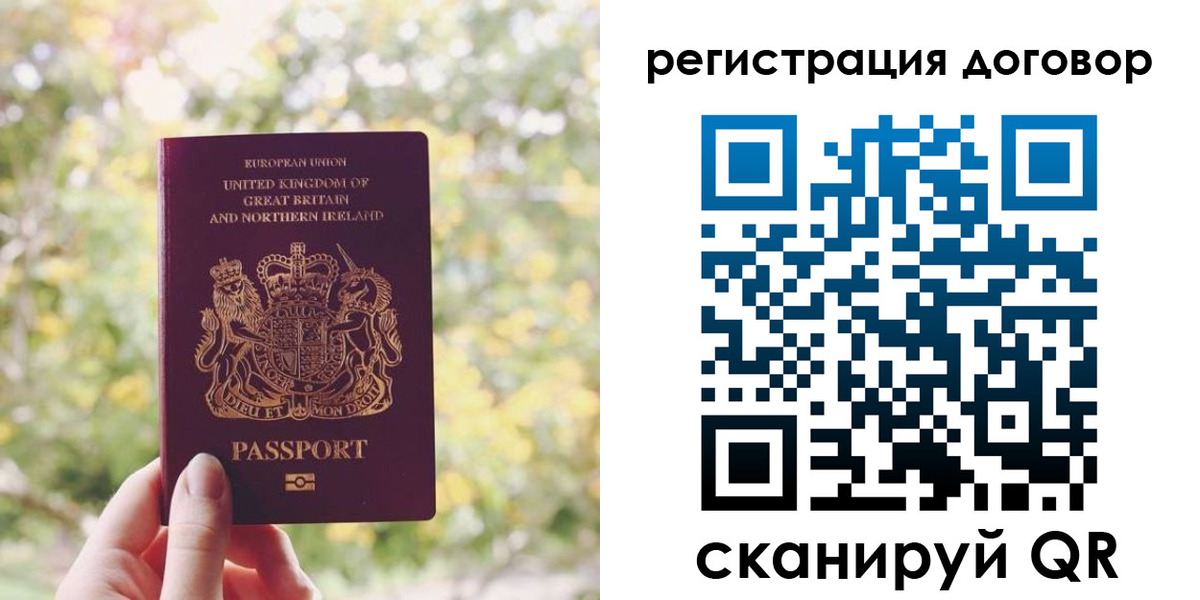 временная регистрация госуслуги в Наволоках