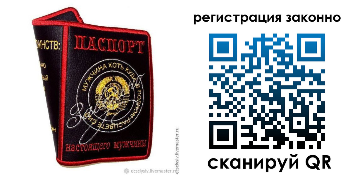 временная регистрация госуслуги в Наволоках