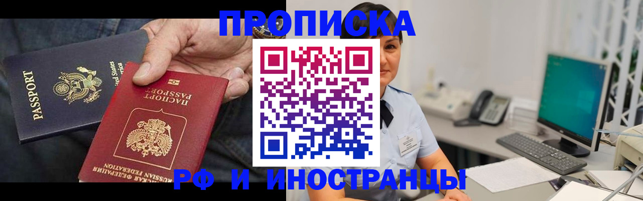 временная регистрация адрес в Наволоках