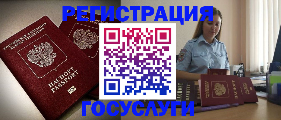 где прописаться в Наволоках